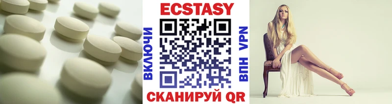Ecstasy XTC  Кондопога 