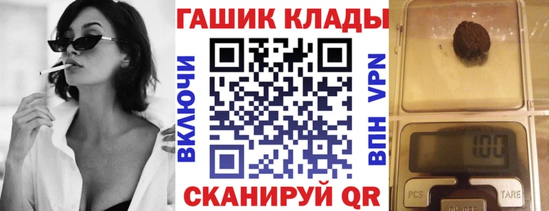 закладки  Кондопога  ГАШИШ VHQ 