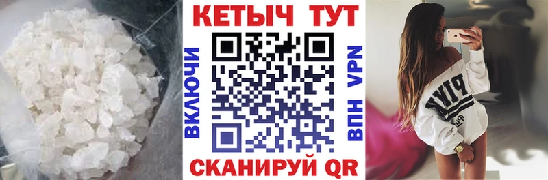 Кетамин VHQ  Кондопога 