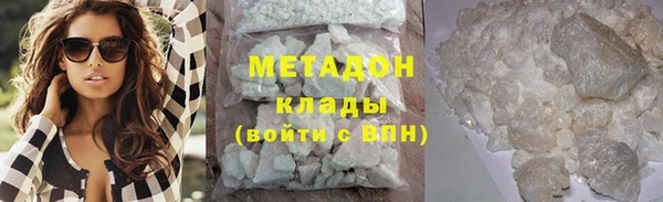 бутик Богородск