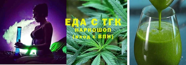 бутик Богородск