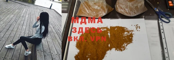 сатива Богородицк