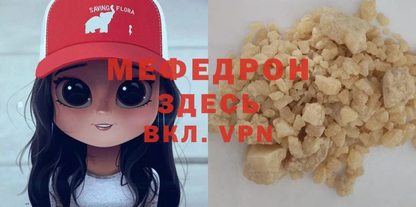 сатива Богородицк