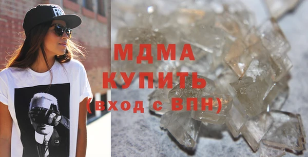 бутик Богородск
