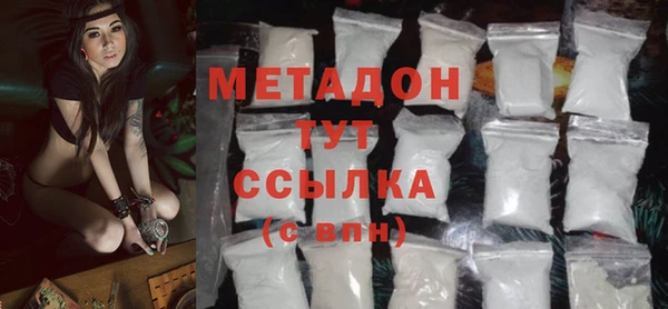 бутик Богородск