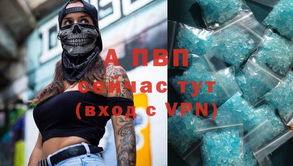 бутик Богородск