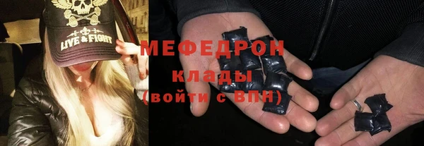 сатива Богородицк