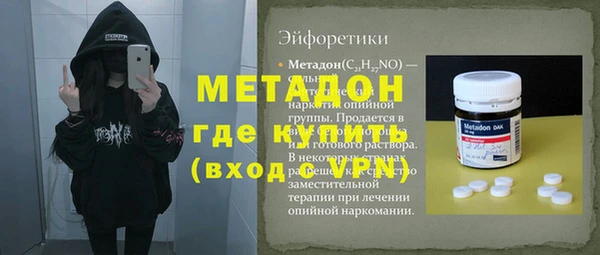 сатива Богородицк