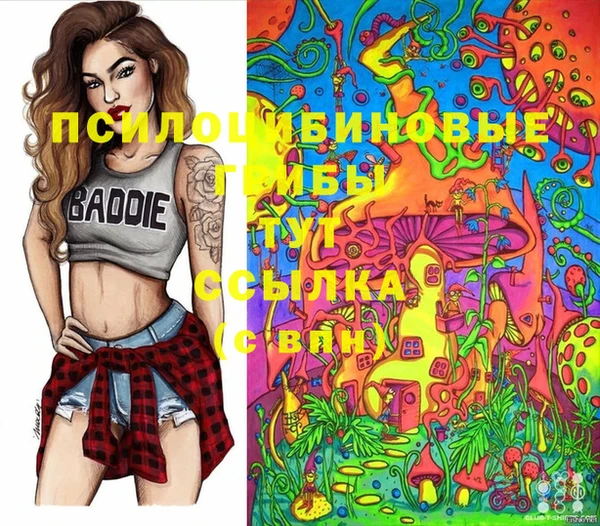 бутик Богородск