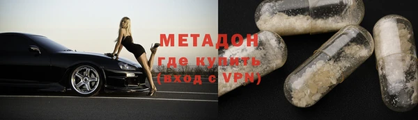 сатива Богородицк