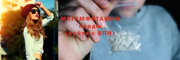 сатива Богородицк