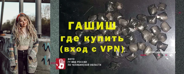бутик Богородск