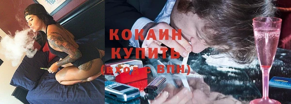 бутик Богородск