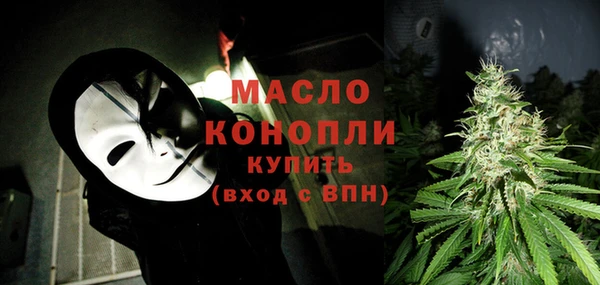 сатива Богородицк