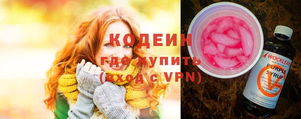 бутик Богородск