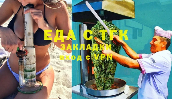бутик Богородск