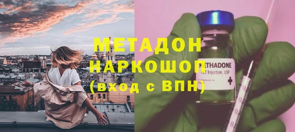 сатива Богородицк