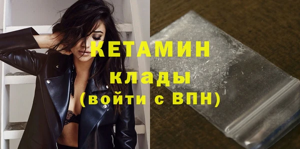 бутик Богородск