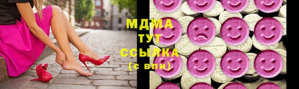 бутик Богородск