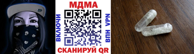 МДМА VHQ  сколько стоит  мориарти официальный сайт  Кондопога 