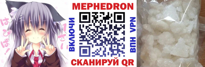 где купить Кондопога МЯУ-МЯУ мяу мяу