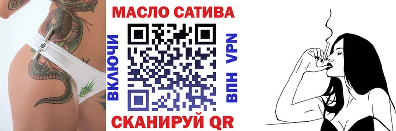 ТГК жижа  OMG ССЫЛКА  Кондопога 